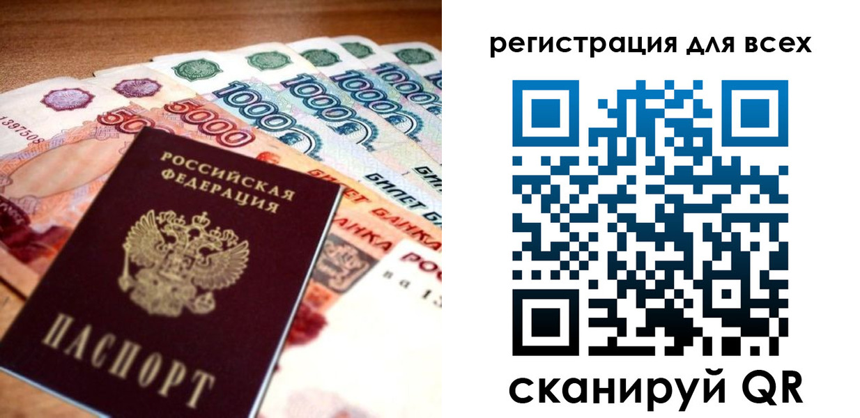 временная регистрация адрес в Таганроге