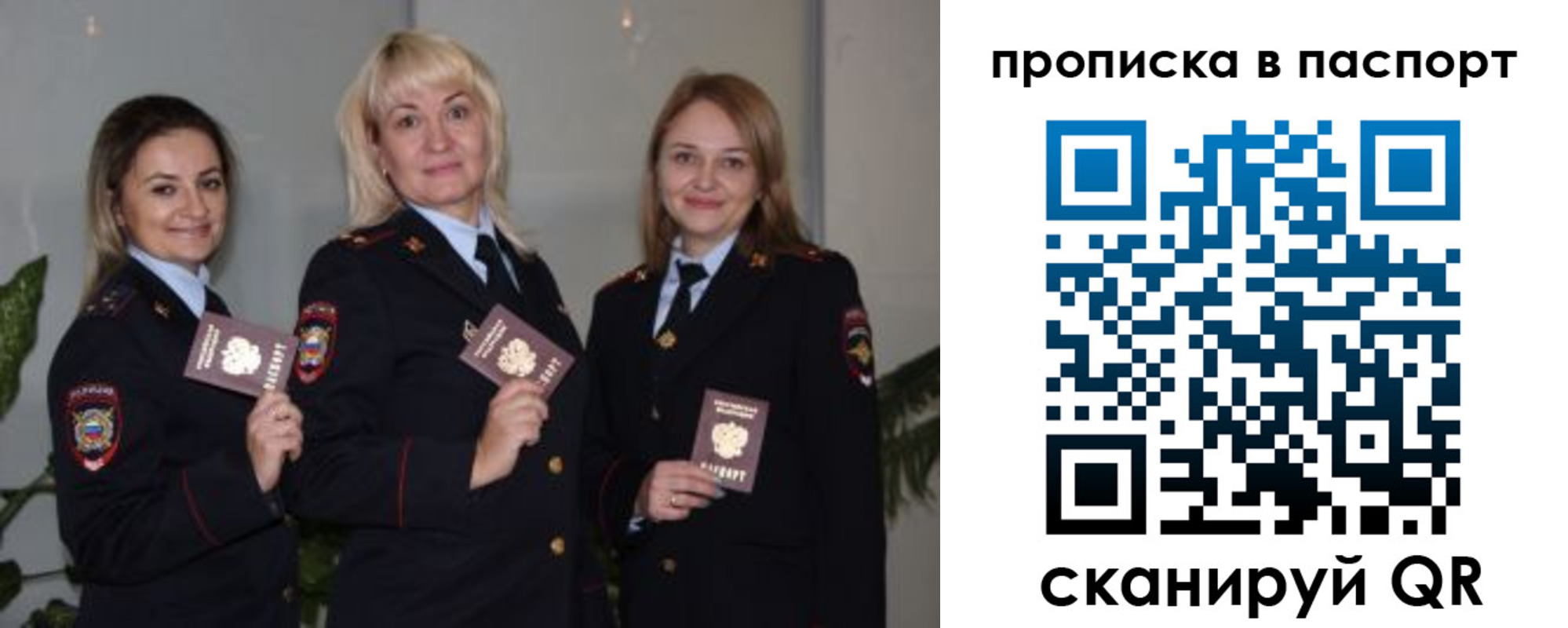 где прописаться в Таганроге