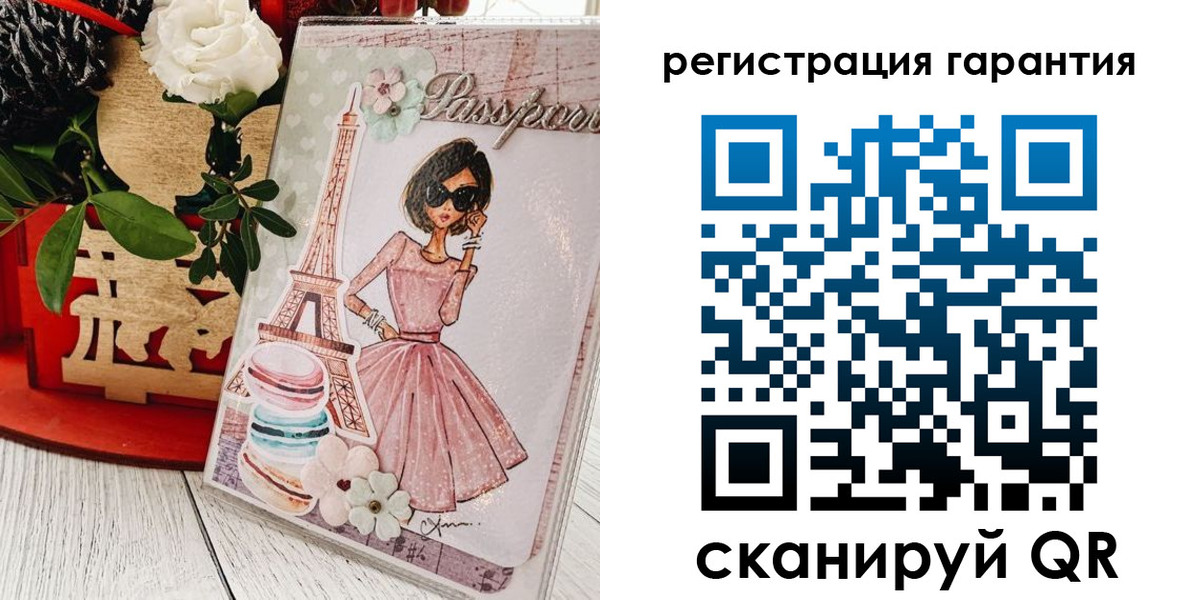 временная прописка в Таганроге
